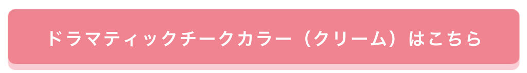 「【豪華プレゼントが当たる】無限大の組み合わせで作る「#わたしの運命のパレット」」の画像(#353132)
