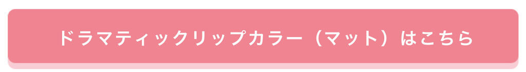 「【豪華プレゼントが当たる】無限大の組み合わせで作る「#わたしの運命のパレット」」の画像(#353134)