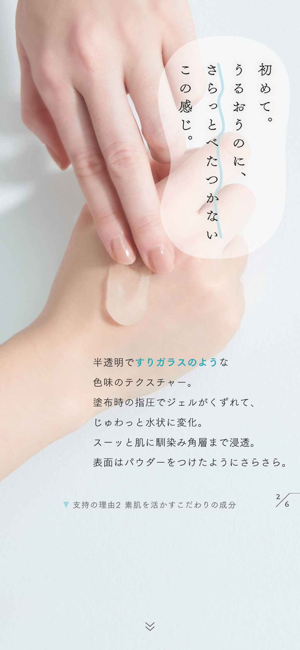 ベスコス受賞の"マルチアクアバーム"。クチコミ・特徴・使い方は？の画像