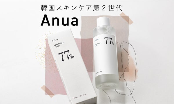 話題の成分を77%配合。韓国発「アヌア」の実力派化粧水に注目!の画像