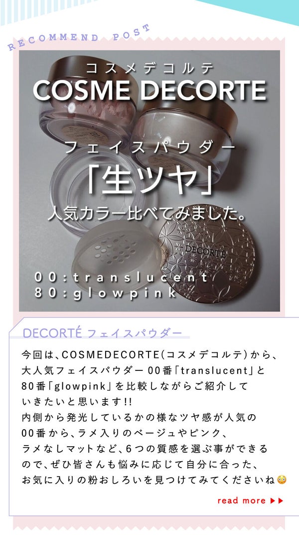 「ありんこ。さんの”一軍コスメ”はあの人気アイシャドウ…!LIPS with」の画像(#355460)