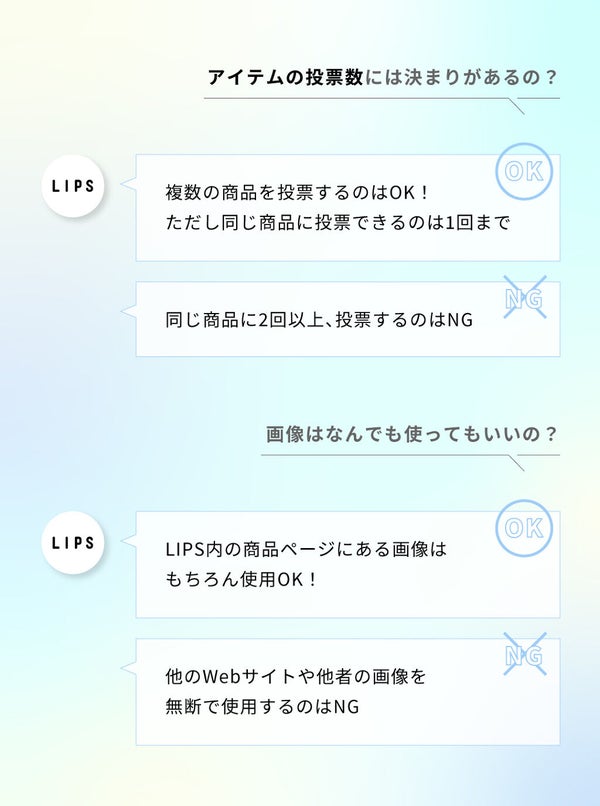 【#私の上半期ベストコスメ2022】みんなの声で決まるリアルなベストコスメ投票開始!の画像