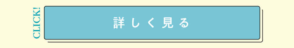 「ベスコス受賞の"マルチアクアバーム"。クチコミ・特徴・使い方は？」の画像（#358108）