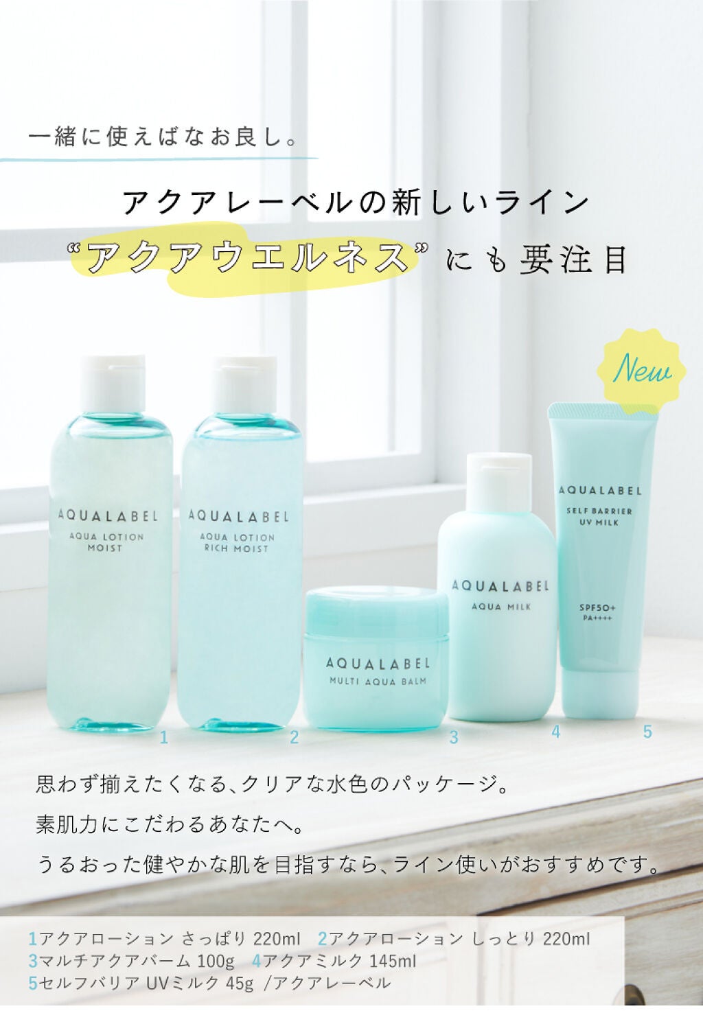 ベスコス受賞の"マルチアクアバーム"。クチコミ・特徴・使い方は?の画像