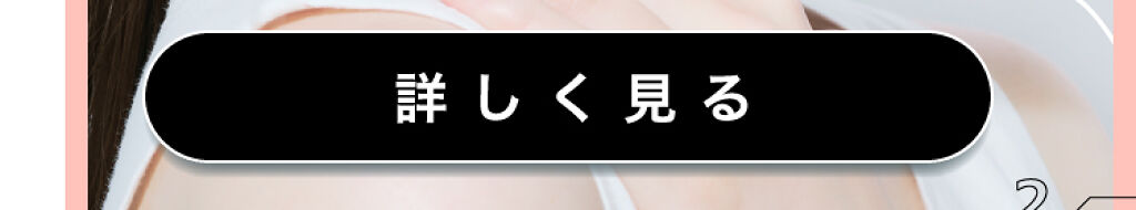 「【トーンアップUV３種類の比較と選び方】引き続きラロポに夢中！」の画像（#358299）