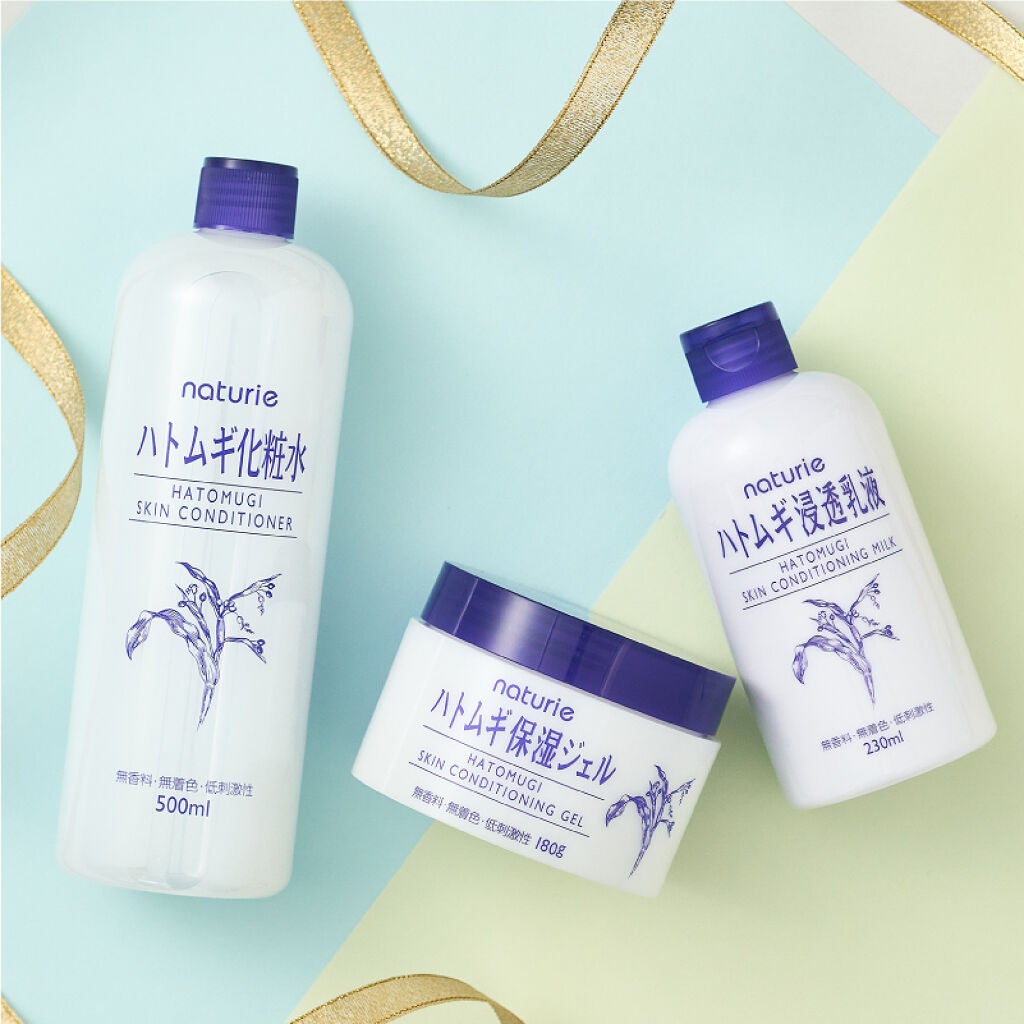 Liii▷の"私的"元祖プチプラスキンケア!「ナチュリエ」徹底レビューの画像