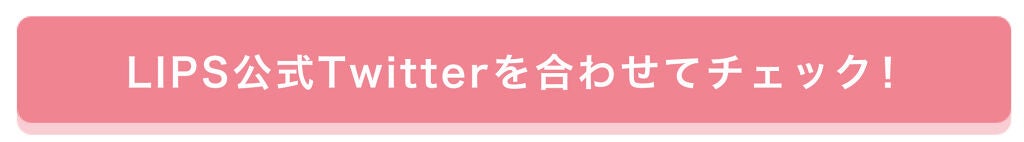 「【CCオイル or CCミルク】LIPSで人気の「エッセンシャル」、自分の髪に合うのはどっち?」の画像(#359546)