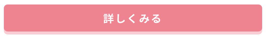 「おやすみ時間の新定番。「星のかけらセラム」に頼って、うるおいを仕込んで♡」の画像(#359610)