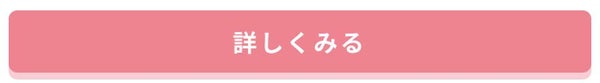 「【特別なプレゼントが当たる】「#1pickセザンヌ」あなたの推しコスメを教えて♡」の画像(#361051)