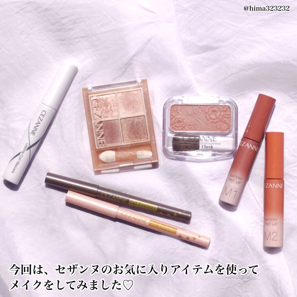 「【特別なプレゼントが当たる】「#1pickセザンヌ」あなたの推しコスメを教えて♡」の画像(#361090)