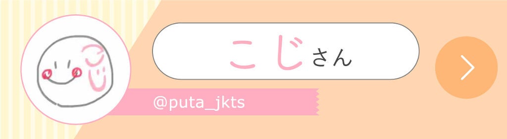 「こむさんの“欠かさないツール”はあの人気アイブロウブラシ…!LIPS with」の画像(#362306)