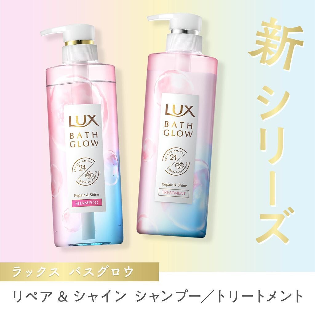 洗いたてのような"まとまるうるツヤ髪"が続く。新シリーズ登場!の画像