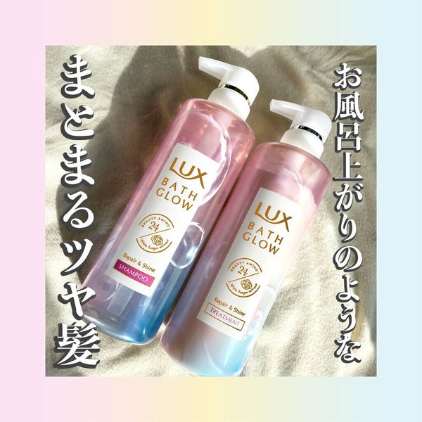 洗いたてのような"まとまるうるツヤ髪"が続く。新シリーズ登場!の画像