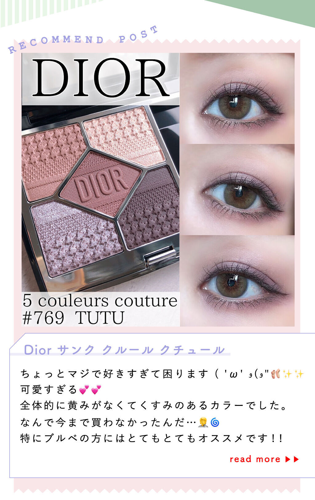 「えーすさんの”マスクメイクコスメ”はあの人気クッションファンデ…！LIPS with」の画像（#366535）