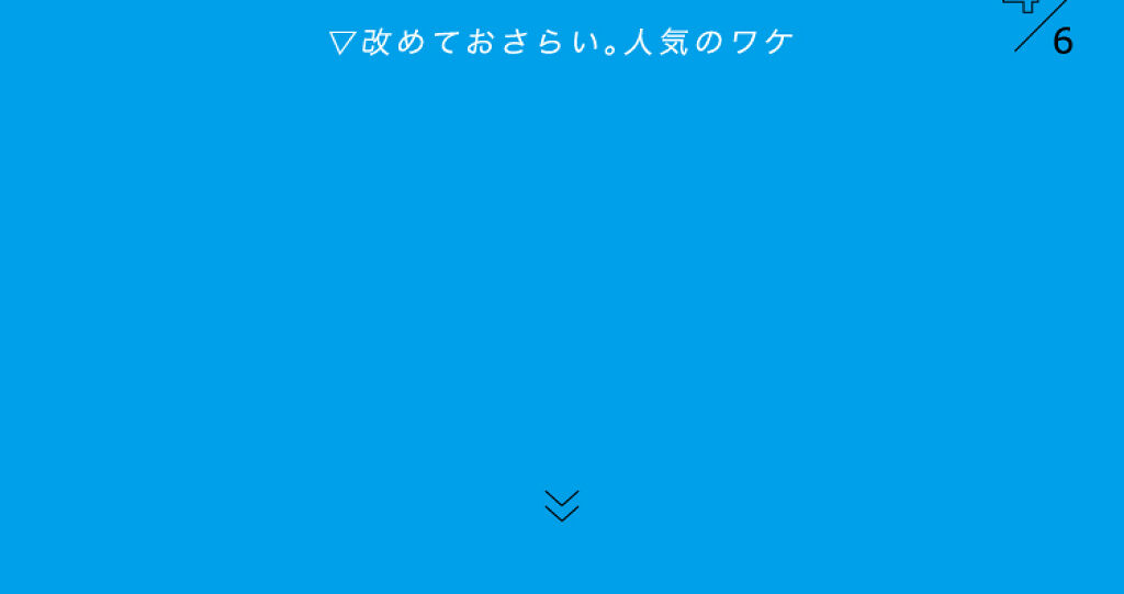 【トーンアップUV３種類の比較と選び方】引き続きラロポに夢中！の画像