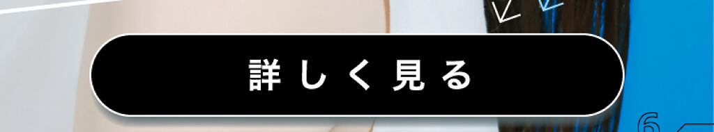 「【トーンアップUV３種類の比較と選び方】引き続きラロポに夢中！」の画像（#368947）