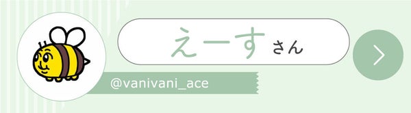 「hdayslifeさんの”殿堂入りコスメ”は人気のあのアイテム…!LIPS with」の画像(#369460)