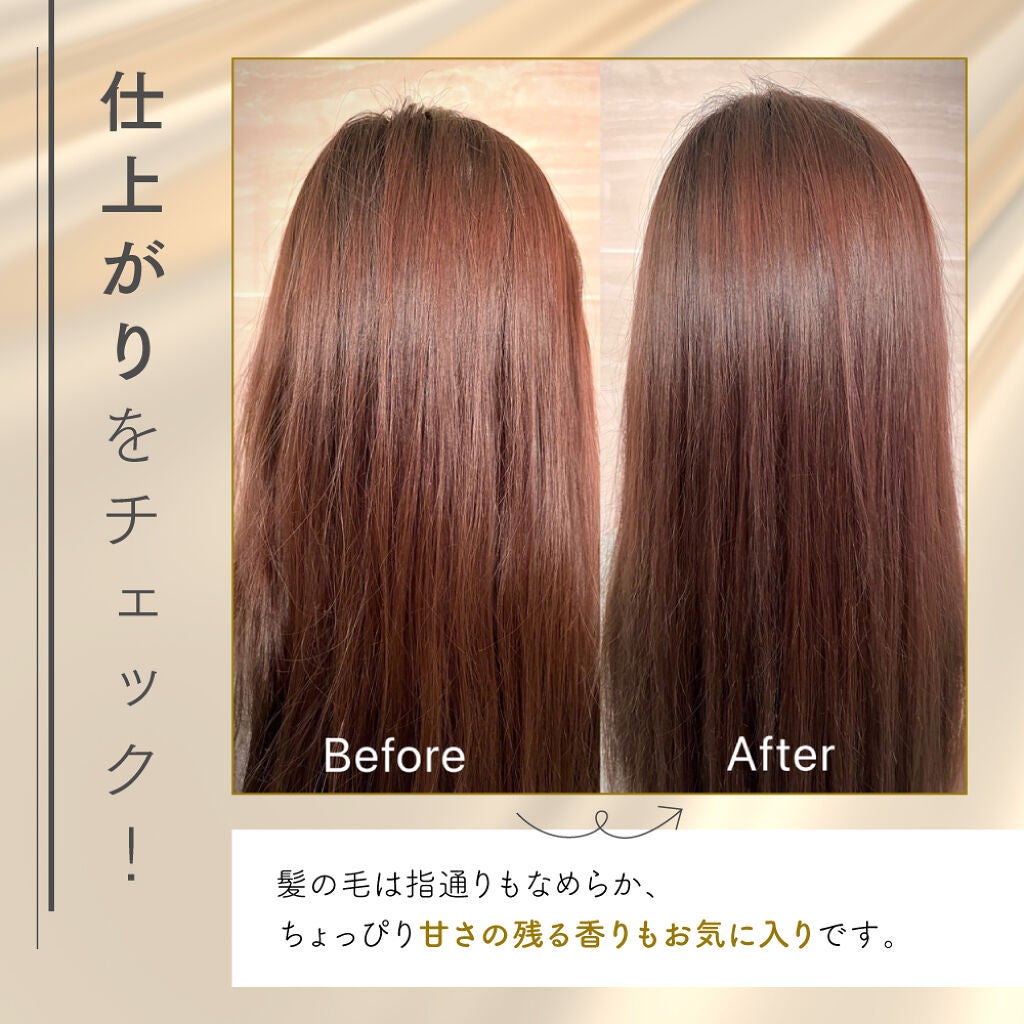 「【LIPSベスコス殿堂入り】TSUBAKIのヘアマスクがあれば艶美髪が叶う!」の画像(#369515)