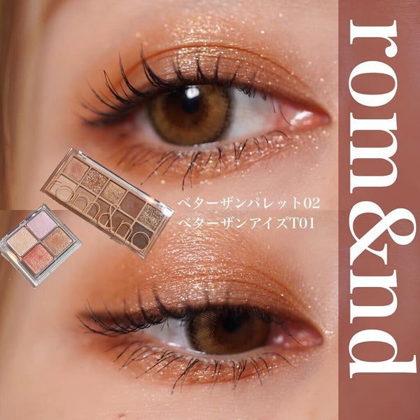 色黒さんにおすすめのアイシャドウ【イエベブルベ別・似合う色18選】プチプラ・デパコス・韓国の画像