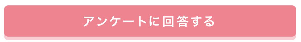 「夏コーデを楽しむ秘訣。背中の"赤いブツブツ"対策なら、この子がおすすめ♡」の画像（#373432）