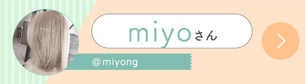 「akaneさんに”今、注目のコスメ”は人気ブランドのあのアイライナー…!LIPS with」の画像(#373514)