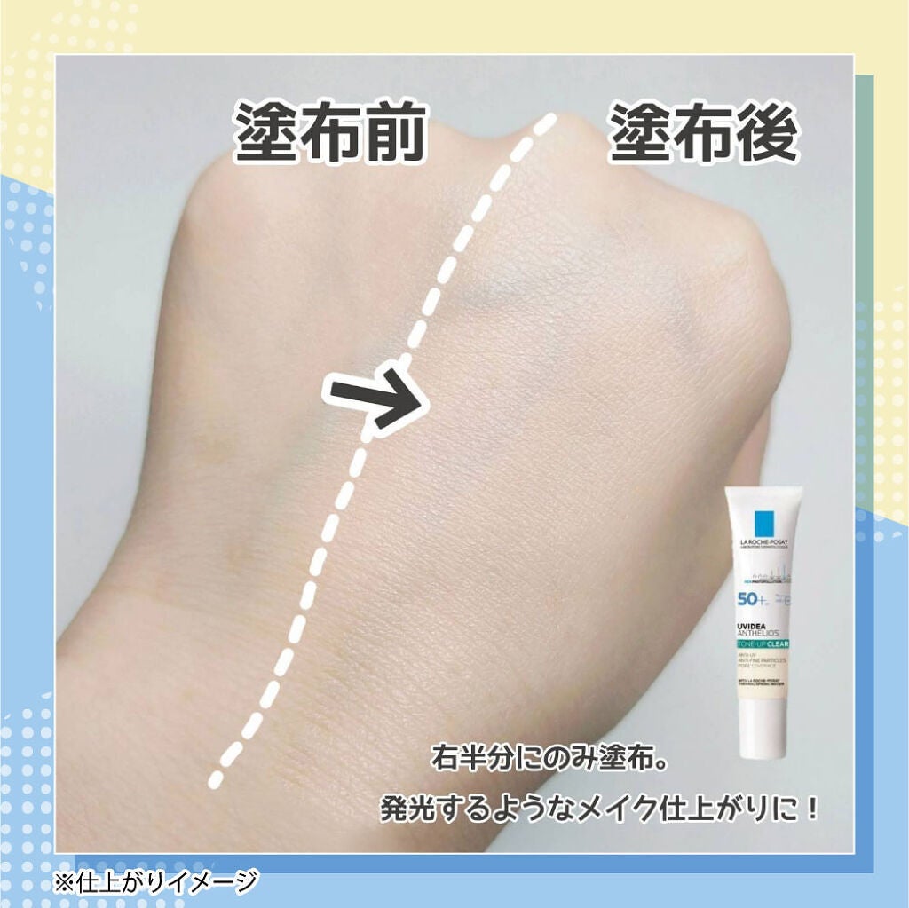 「【夏のUV対策】一番スキな美肌で、過ごしたいから。厳選アイテム3選」の画像(#374741)