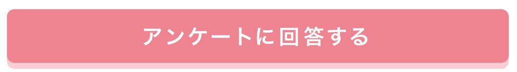 「【賢く選びたい人必見】"ドンキ"の新スキンケアはコスパ主義の堅実派さんも驚きの贅沢感!」の画像(#375076)