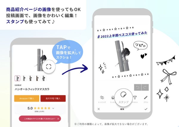 【#2022上半期ベスコス使ってみた】受賞アイテムをレビューしてSpecialコスメセットをゲット!の画像