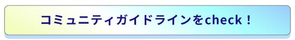 「【#2022上半期ベスコス使ってみた】受賞アイテムをレビューしてSpecialコスメセットをゲット!」の画像(#375406)