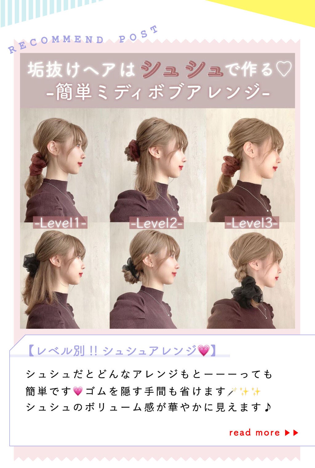 「CHIHIROさんの“殿堂入りコスメ”は人気のあのハイライト…!LIPS with」の画像(#376867)