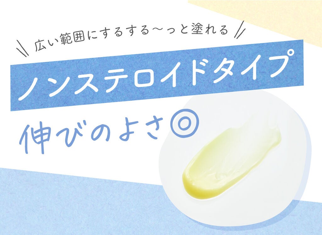 夏コーデを楽しむ秘訣。背中の"赤いブツブツ"対策なら、この子がおすすめ♡の画像