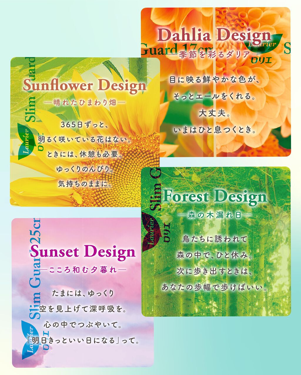 ユーウツな気分になりがちな日のお悩み、抱えてるのは私だけじゃないみたい。の画像