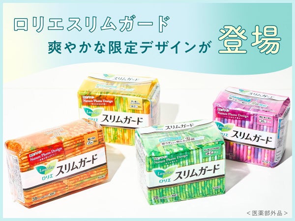 ユーウツな気分になりがちな日のお悩み、抱えてるのは私だけじゃないみたい。の画像