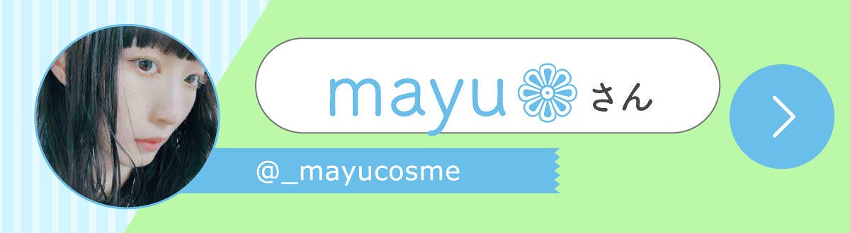 「Ryokoさんの”殿堂入りコスメ”は万能リキッドアイシャドウ…!LIPS with」の画像(#380314)