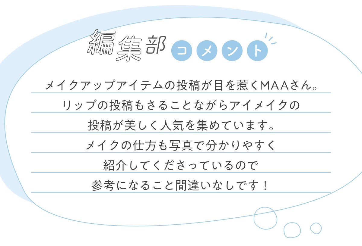 MAAさんのイチオシ”スキンケア"はあのシートマスク…!LIPS withの画像