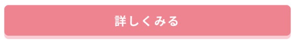 「ニキビ・肌荒れの悩みに。【新発売】シートマスクで、10分間集中ケア!」の画像(#383184)