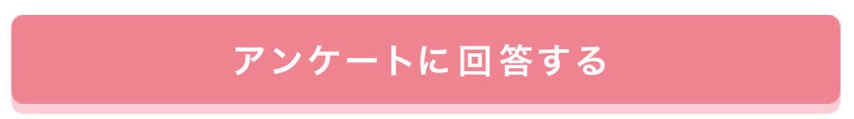 「ニキビ・肌荒れの悩みに。【新発売】シートマスクで、10分間集中ケア!」の画像(#383188)