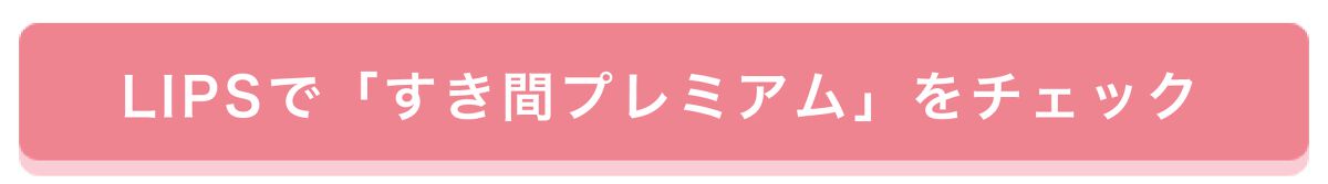 「みんなに教えたい！歯列矯正中のお悩みにぴったりなアイテムをご紹介。」の画像（#384657）
