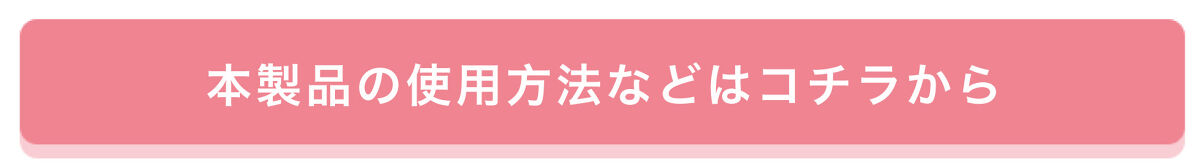 「【賢く選びたい人必見】"ドンキ"の新スキンケアはコスパ主義の堅実派さんも驚きの贅沢感！」の画像（#384926）