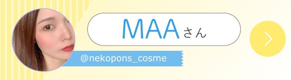 「ぁゎさんの”殿堂入りコスメ”は人気マスカラベース…!LIPS with」の画像(#385011)