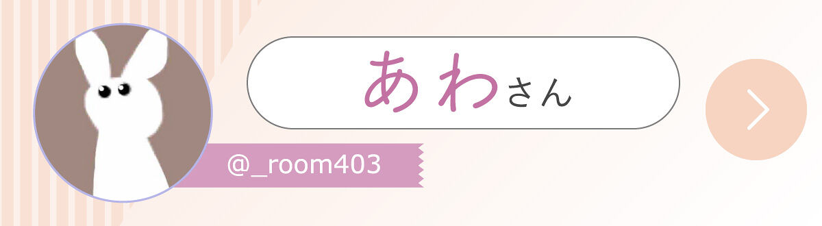 「＊ARISA＊さんの”なくてはならないアイテム”はあのリムーバー…！LIPS with」の画像（#385017）