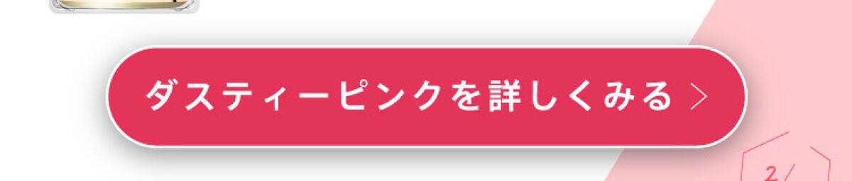 「"あか抜け"の正体=眉にアリ!カラー眉メイクをつくる【1テク】教えます。」の画像(#385563)
