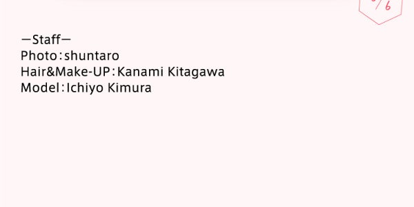 "あか抜け"の正体=眉にアリ!カラー眉メイクをつくる【1テク】教えます。の画像