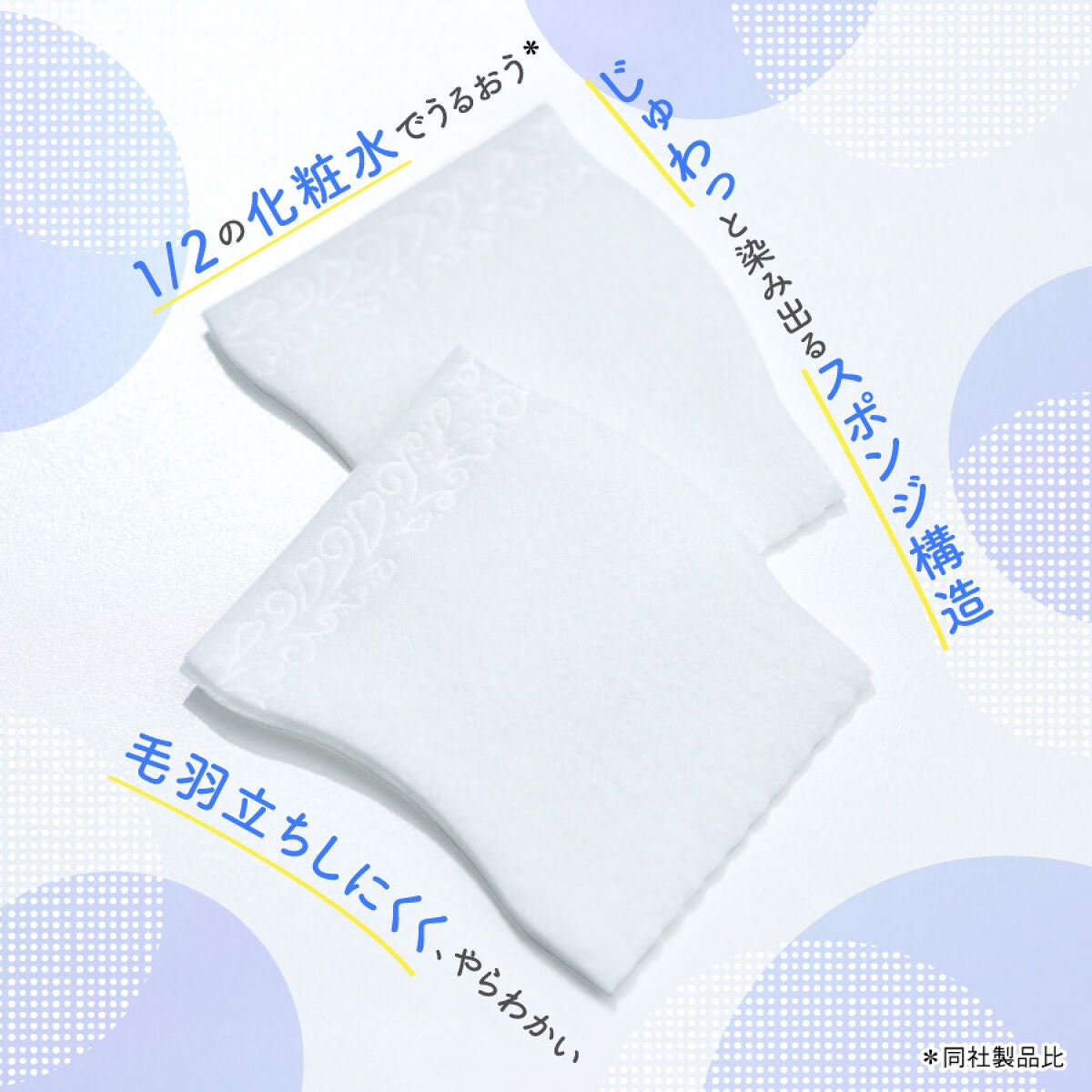 いつものスキンケアを格上げ。美肌なあの子の◯◯◯の使い方をチェック♪の画像