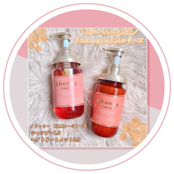 「【秋のヘアケア編】注目アイテムが大集合。「イオン・グラムビューティーク」がアツい」の画像(#386795)