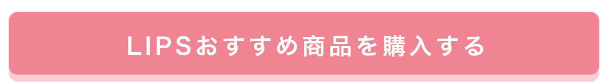 「【秋のヘアケア編】注目アイテムが大集合。「イオン・グラムビューティーク」がアツい」の画像（#386896）