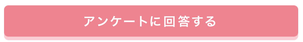 「【秋のヘアケア編】注目アイテムが大集合。「イオン・グラムビューティーク」がアツい」の画像（#386899）