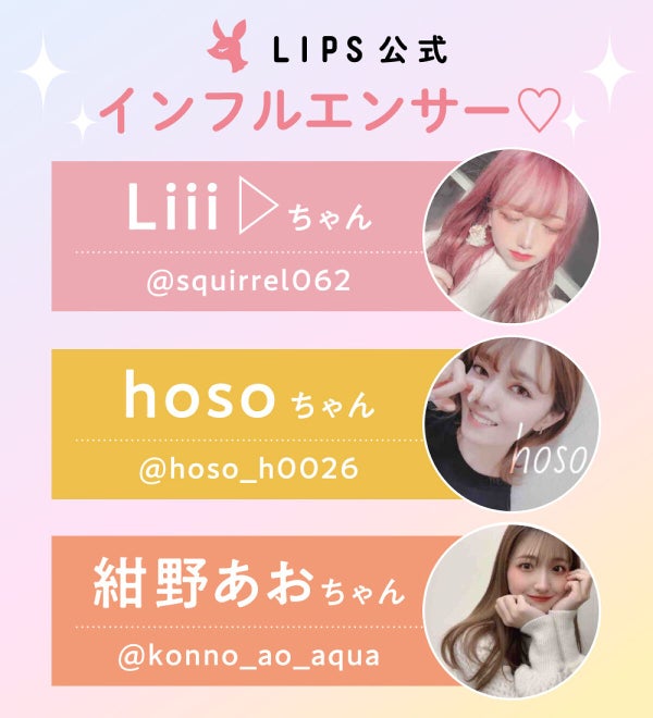 【秋のヘアケア編】注目アイテムが大集合。「イオン・グラムビューティーク」がアツいの画像