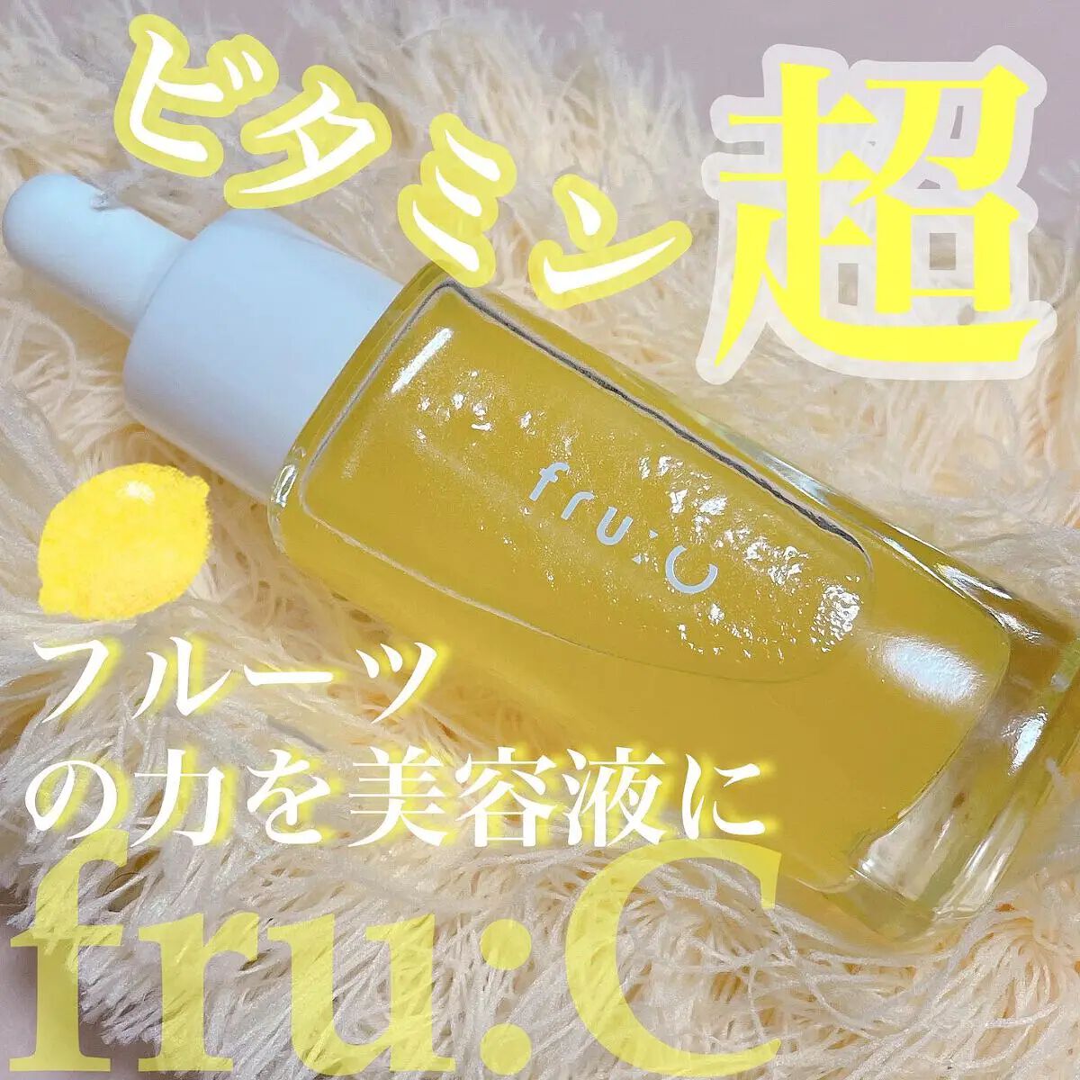 「いつものスキンケアルーティーンにプラスしたい。おすすめ美容液♡」の画像(#387024)