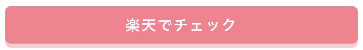 「「レチノール＋シカ」のバズ美容液で、目指せゆで卵肌！」の画像（#387631）